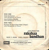 C. Arjun - Rakshaa Bandhan (45-RPM)